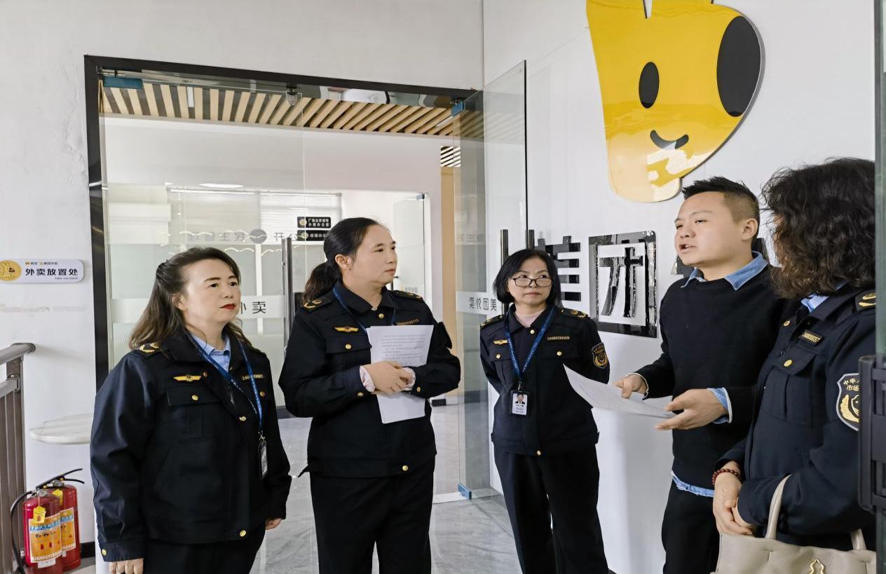 双十一临近，铜仁市市场监管局开展化妆品网络经营安全检查，为消费者保驾护航  第2张