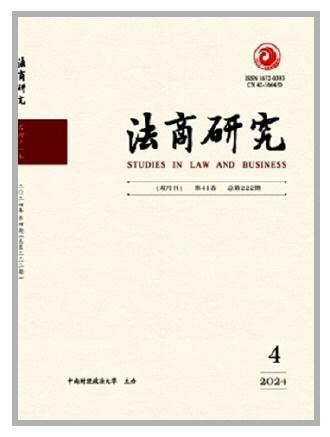 惊！劳动者兼职自由竟遭如此限制，背后原因令人深思