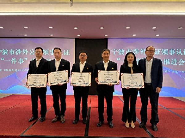 全市 9 家公证处启用数据共享系统，公文书出海效率大提升
