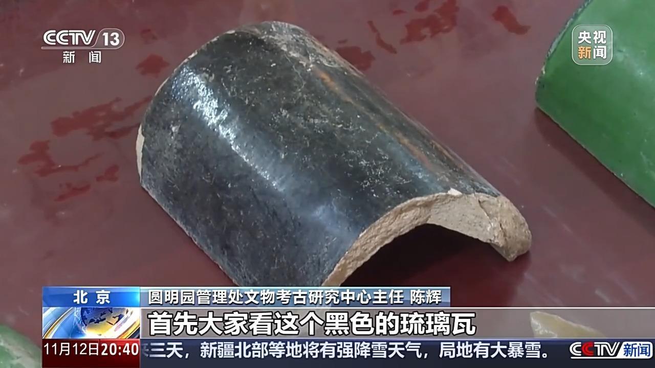 圆明园文源阁遗址考古发掘工作基本结束，多项遗迹首次曝光  第5张