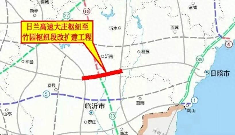 投资 68.75 亿！山东这条全长 137 公里的高速公路即将改扩建，时速 120 公里  第1张