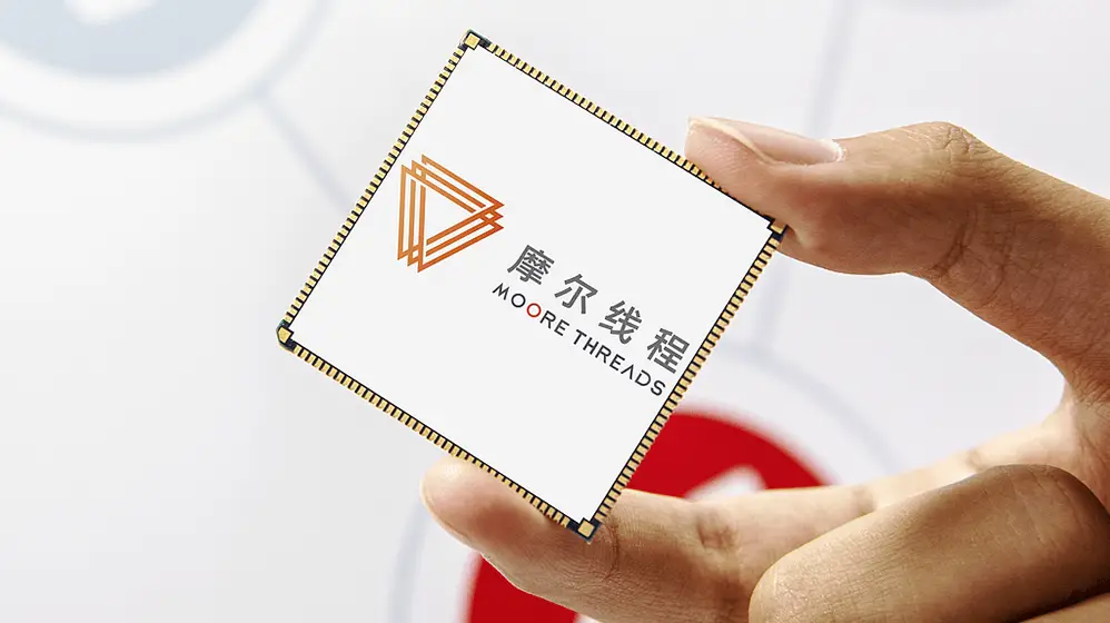 GPU 独角兽摩尔线程正式启动 A 股上市进程，它能否成为下一个行业巨头？  第1张