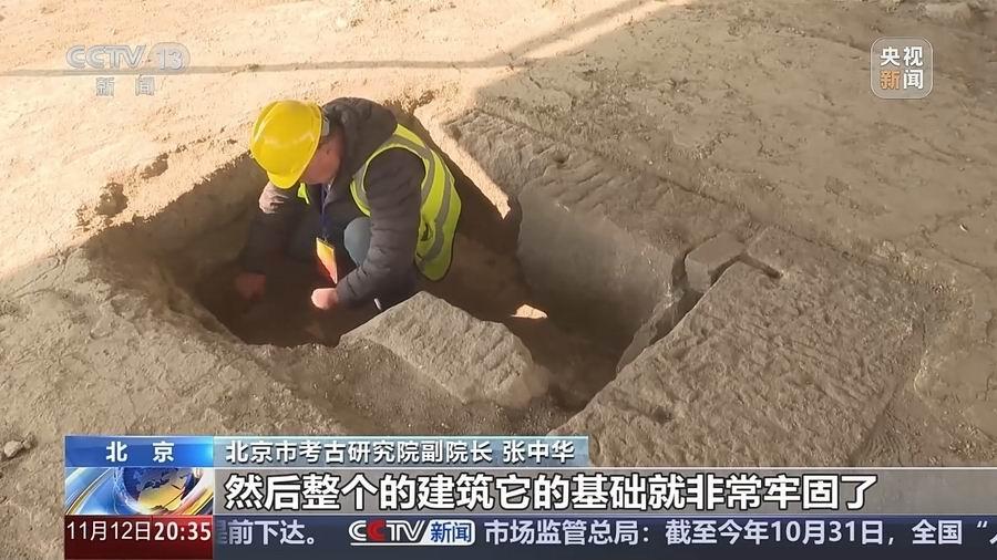 圆明园文源阁遗址考古发掘工作基本结束，多项遗迹首次曝光  第3张
