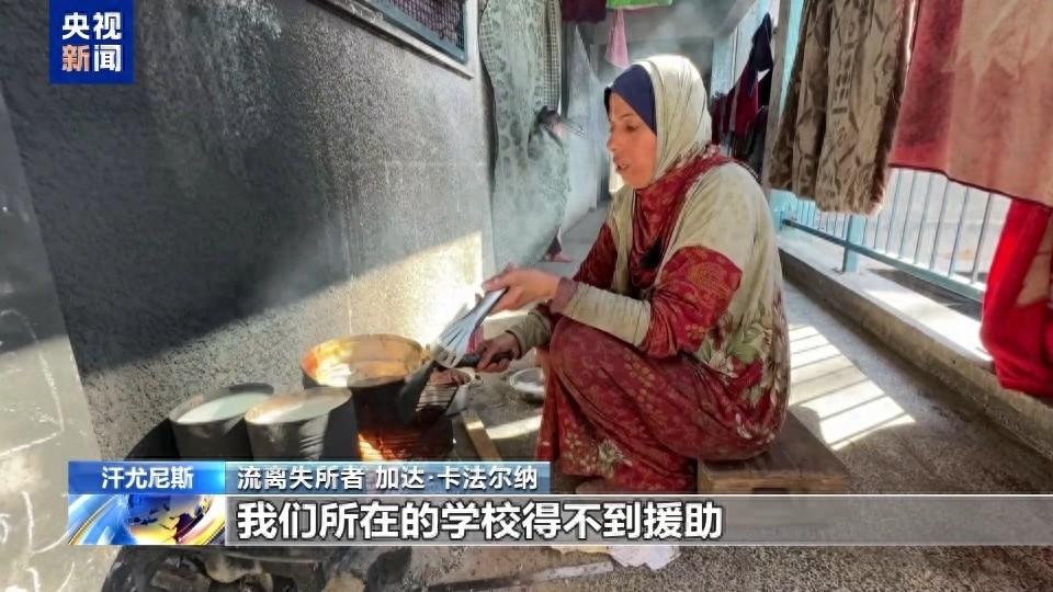 加沙地带人道局势恶化，食物短缺成最大问题，流离失所者未来何去何从？  第1张