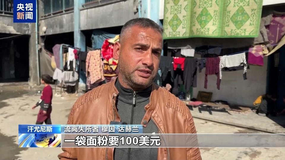 加沙地带人道局势恶化，食物短缺成最大问题，流离失所者未来何去何从？  第3张