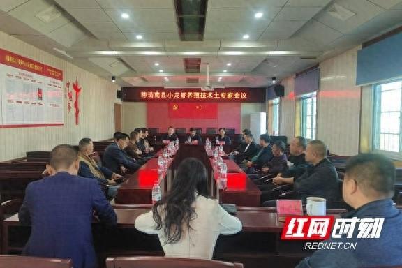 南县开展稻虾连作技术培训，助力村民增产增收  第1张