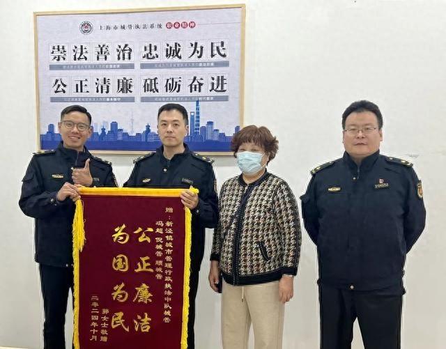 楼上漏水楼下遭殃，新泾镇综合行政执法队能否解决难题？  第1张