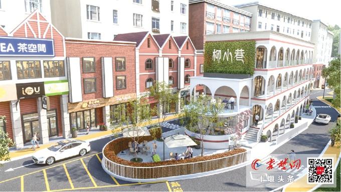茅箭区 4 条背街小巷改造，西坪巷将变身美丽景观  第2张