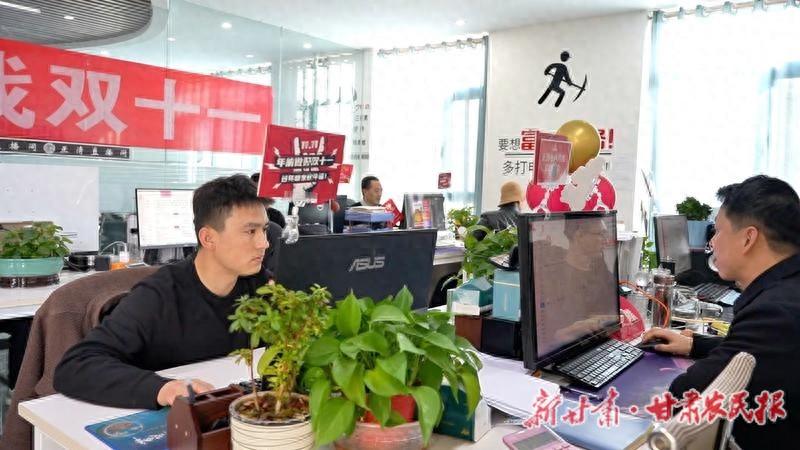 广河县电商企业双十一销售额再创新高，你贡献了多少？
