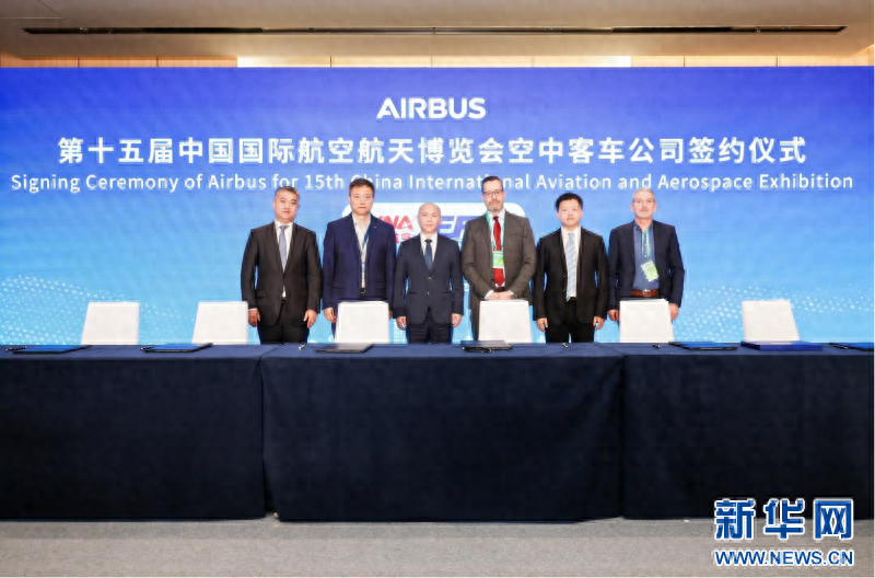 海航航空集团与 EFW 签署战略合作框架协议，将建立 A330 客改货改装线  第1张