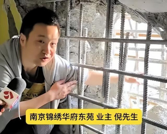 南京一地铁站点施工砸穿隔壁小区地下车库，200 多户居民忧心忡忡  第2张