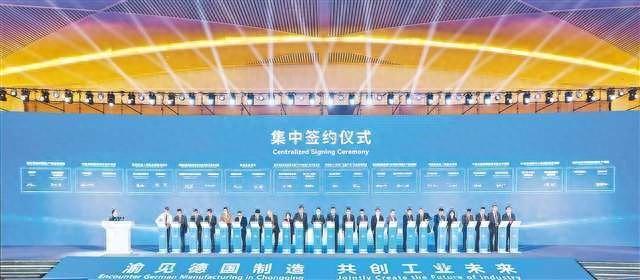 重庆向全球企业发出诚挚邀请，机会清单涉及总投资额近 6300 亿元  第1张