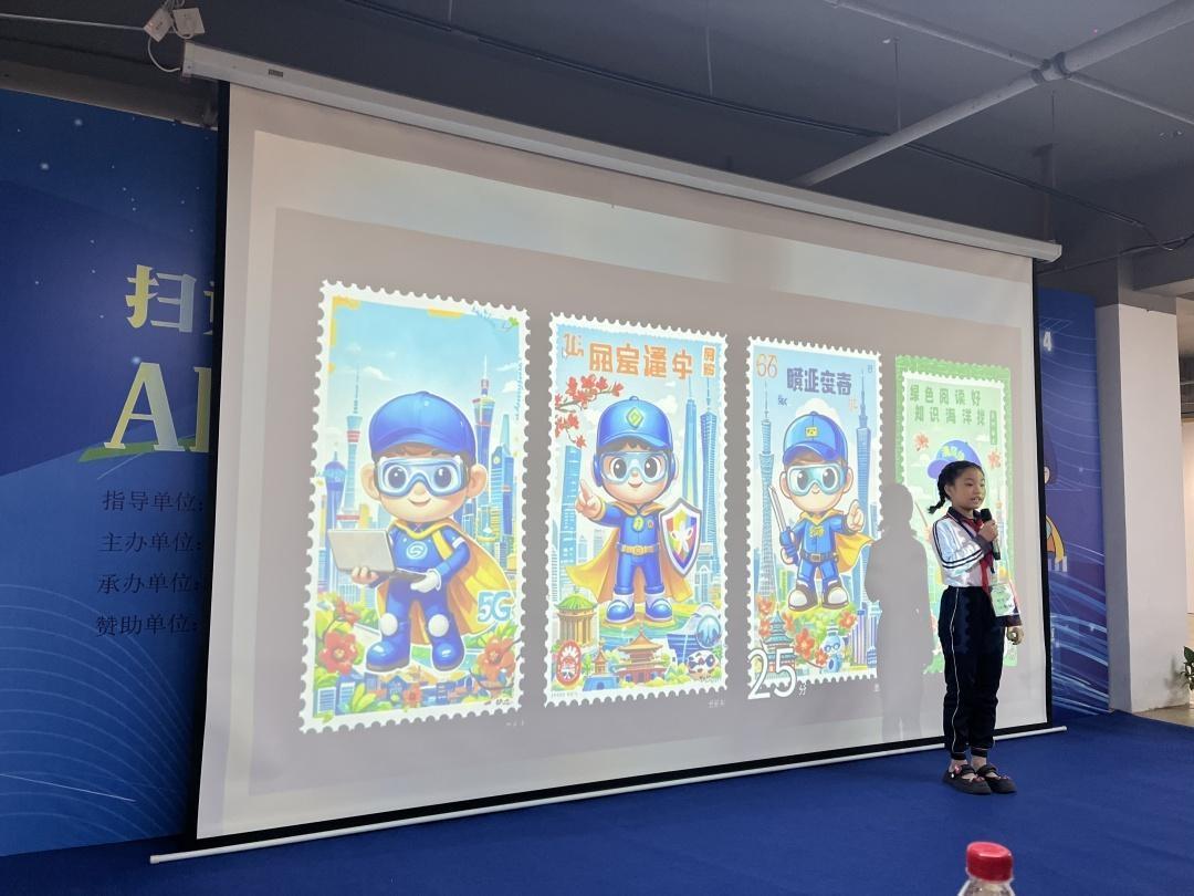 全市首次！海珠区扫黄打非·清风侠 AIGC 动漫创作大赛，等你来战  第3张