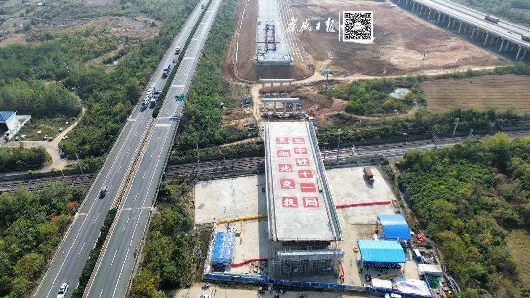 60 分钟！11000 吨！京港澳高速公路湖北北段改扩建项目首座跨铁路转体桥成功转体