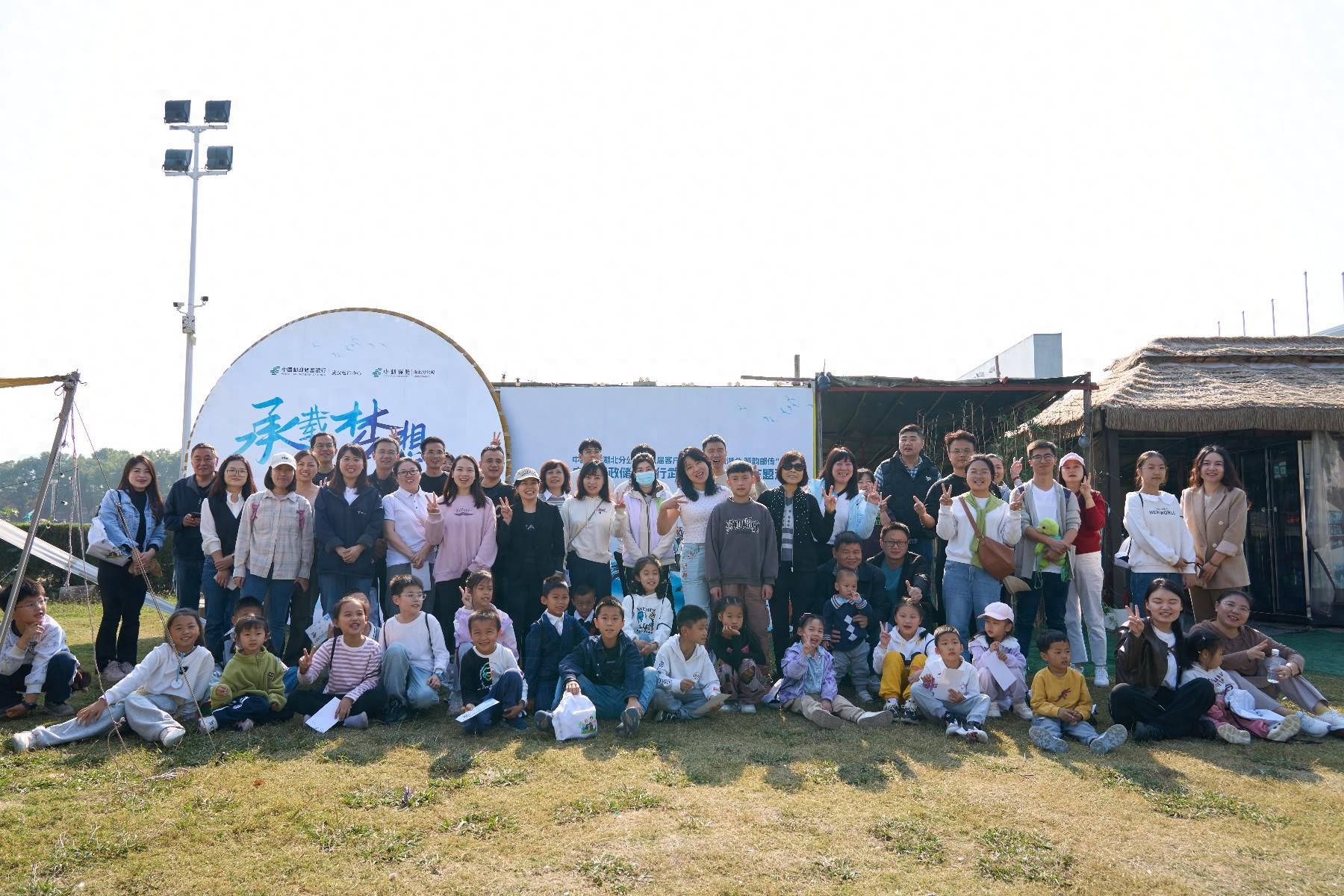 中邮保险湖北分公司携手邮储银行武汉市分行，举办第八届客户服务季活动，你参加了吗？