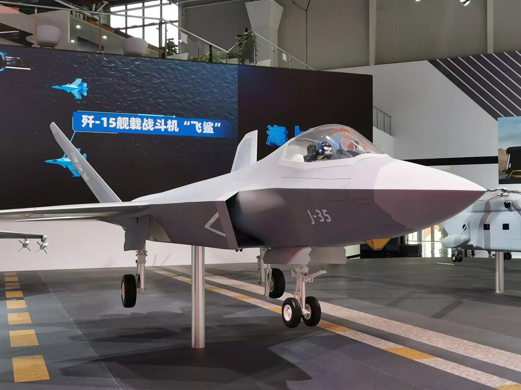 歼-35 舰载型战斗机首次公开，性能究竟如何？  第3张