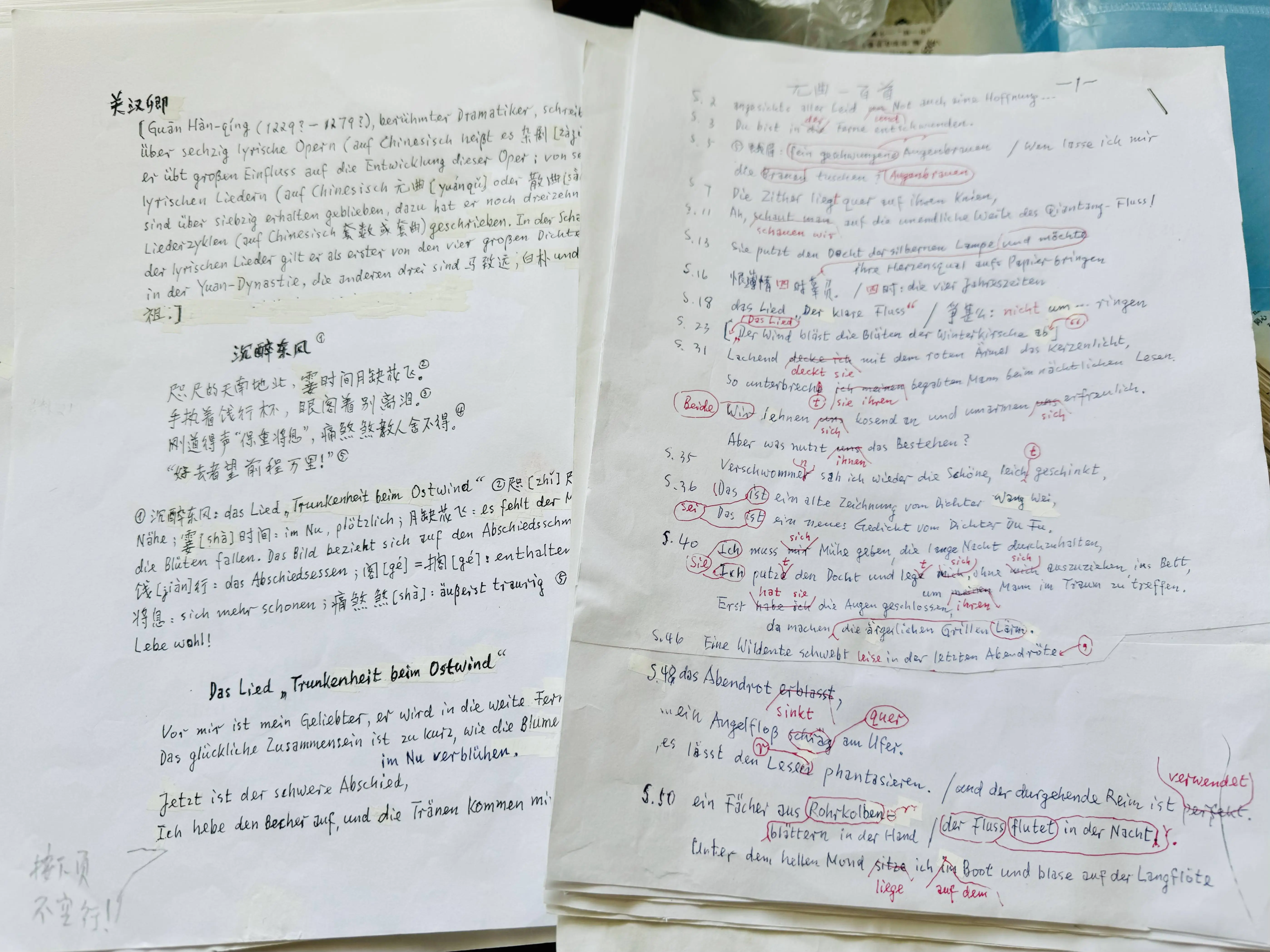 93 岁教授耗时多年，从唐诗宋词元曲中挑选 300 篇译成德语，新书出版  第3张