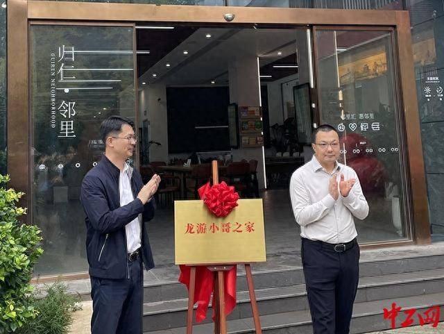 工会打造会站家一体化，让新就业形态劳动者找到归属感  第1张