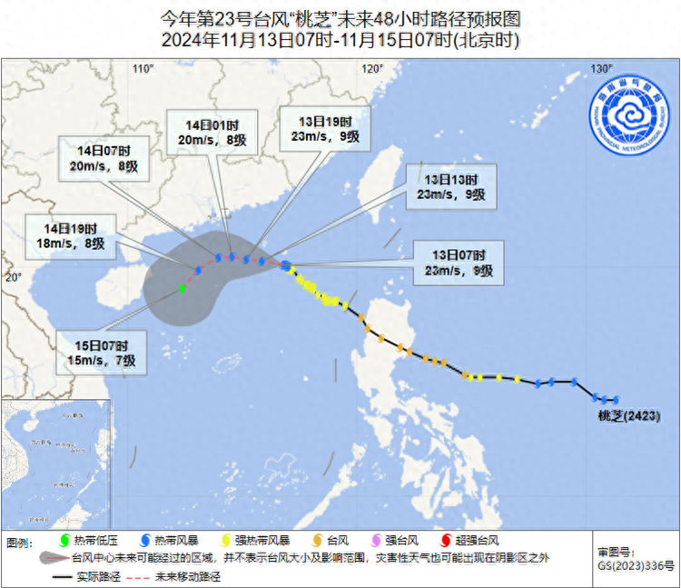 台风桃芝来袭！海南这些海面风力高达 8-9 级，你准备好了吗？