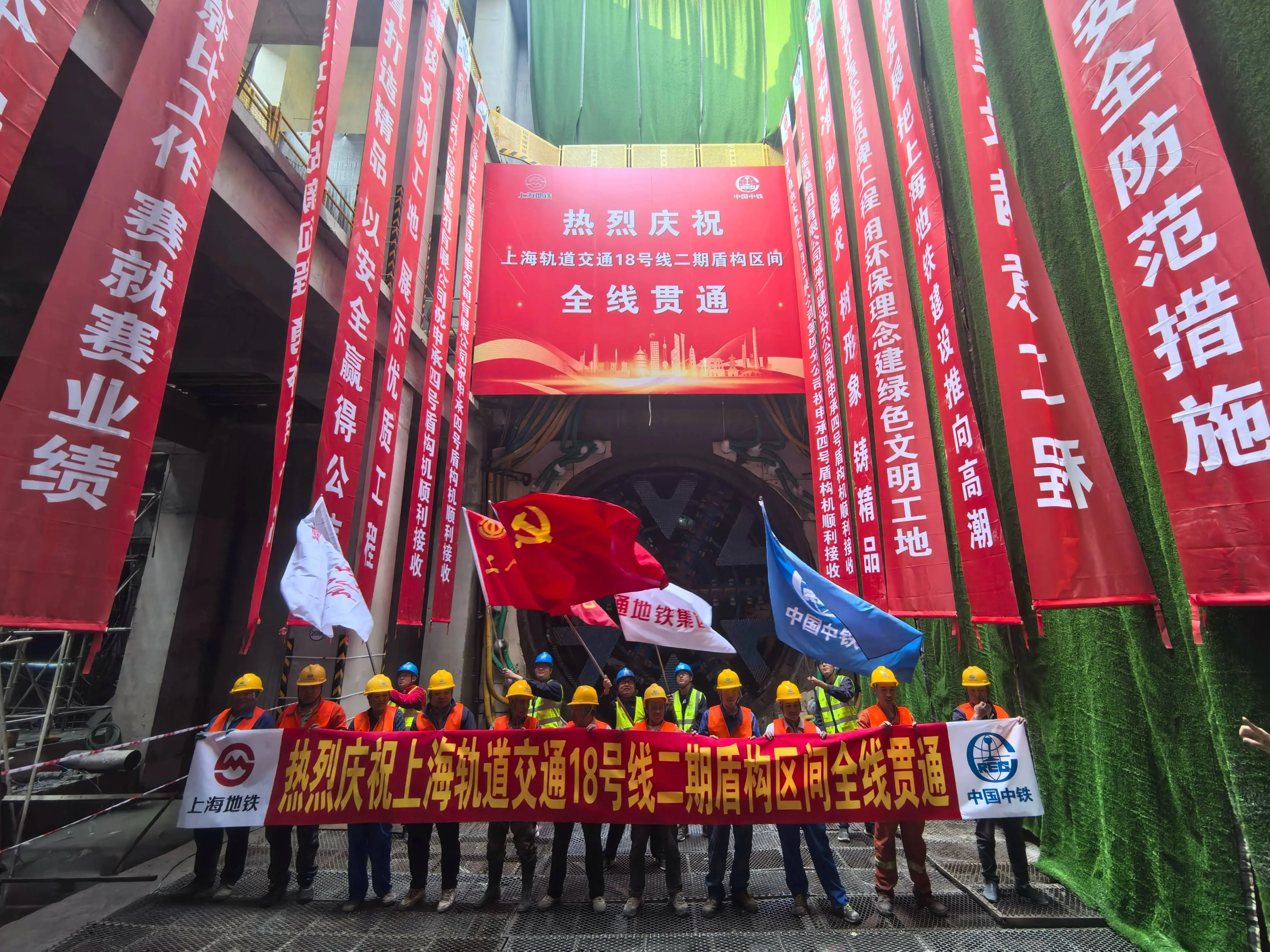 上海轨道交通 18 号线二期建设新进展：盾构区间全线贯通