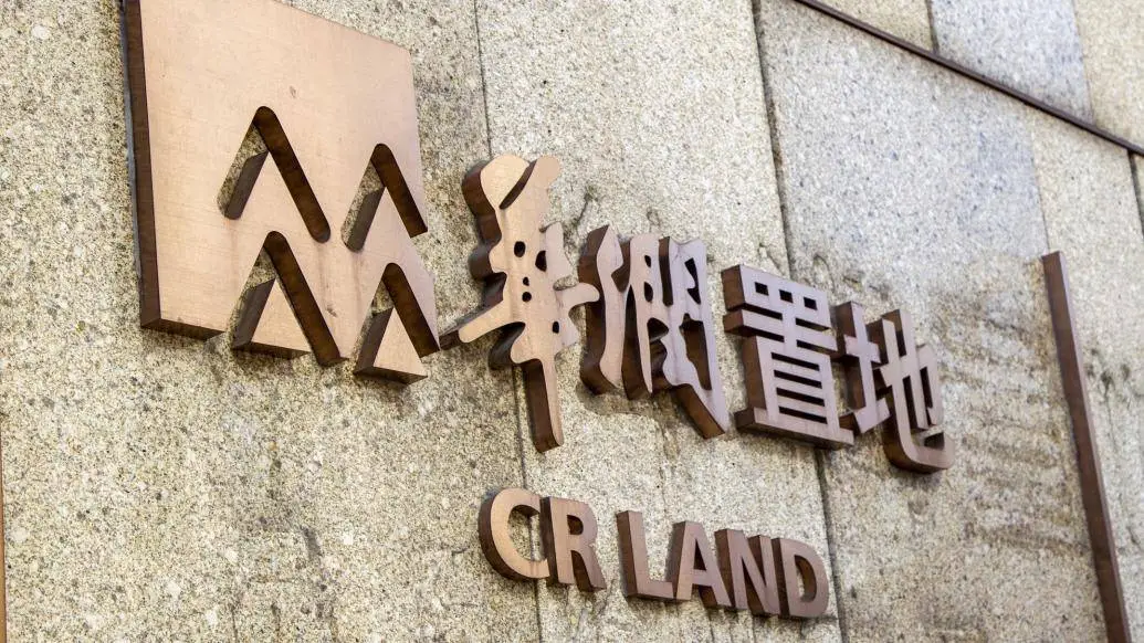 华润置地 10 月销售增长，2024 年前 10 个月累计销售如何？