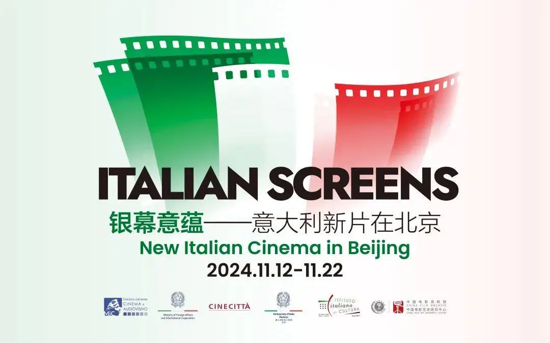 六部意大利新鲜佳作即将展映，你准备好了吗？  第1张