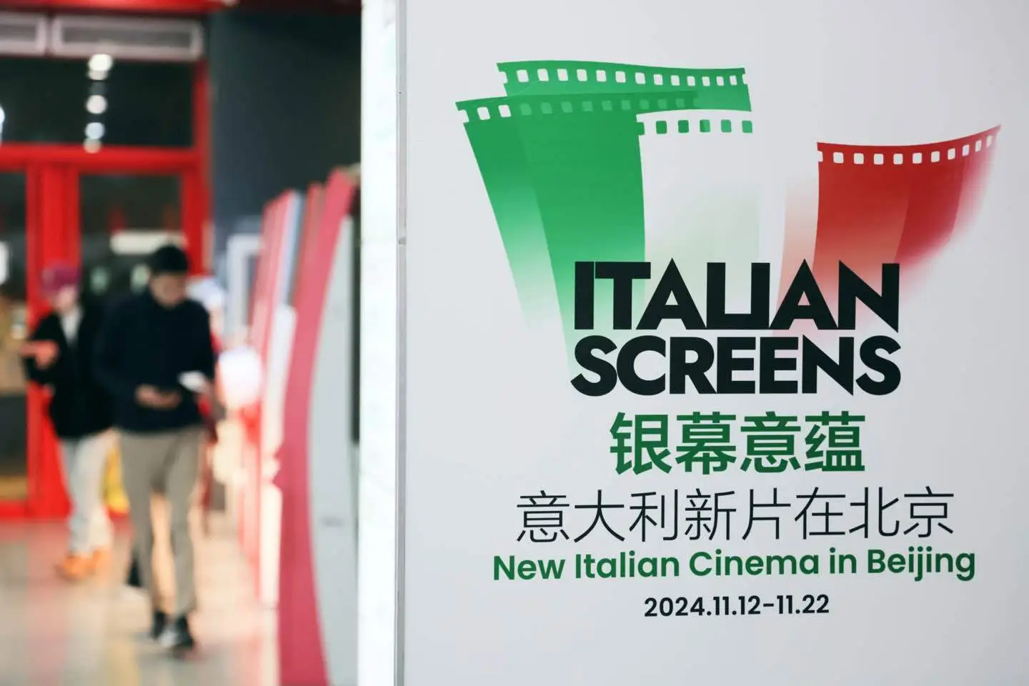 六部意大利新鲜佳作即将展映，你准备好了吗？  第2张