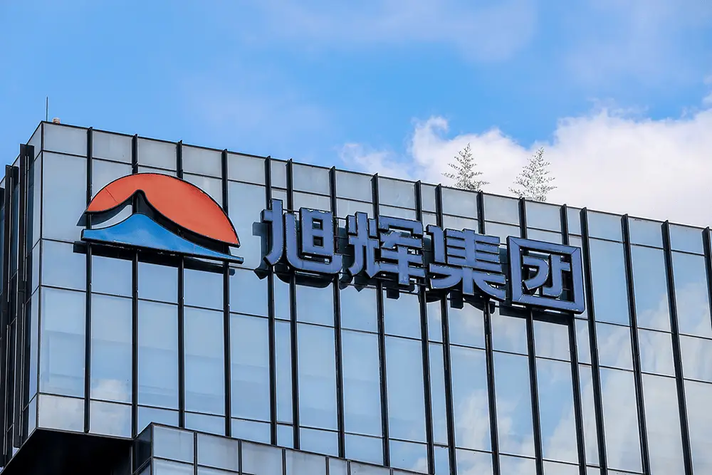 旭辉集团发布债券回售公告，你想知道具体内容吗？  第1张