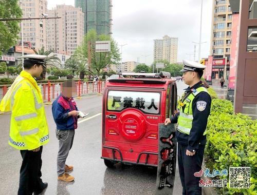 万载县多部门联合整治三轮、四轮电动车，这些行为将被严查  第2张