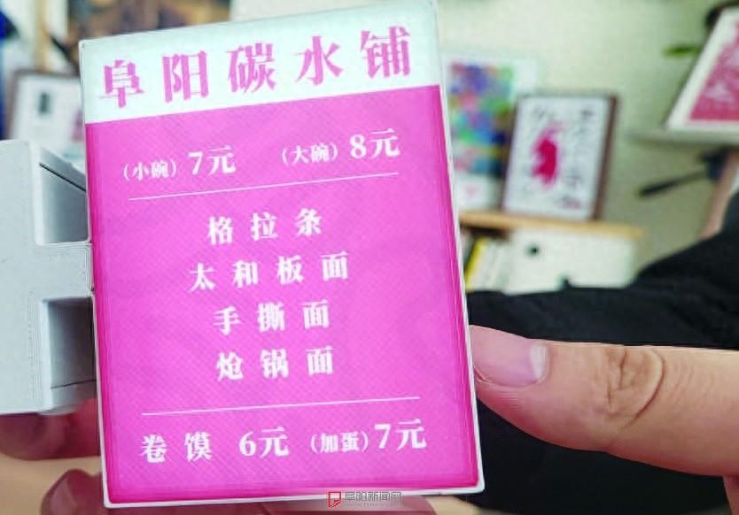 27 岁小伙创作阜阳元素文创产品，引全网关注
