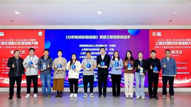 2024 年上海职工职业技能系列竞赛，闵行区 6 位选手脱颖而出  第2张