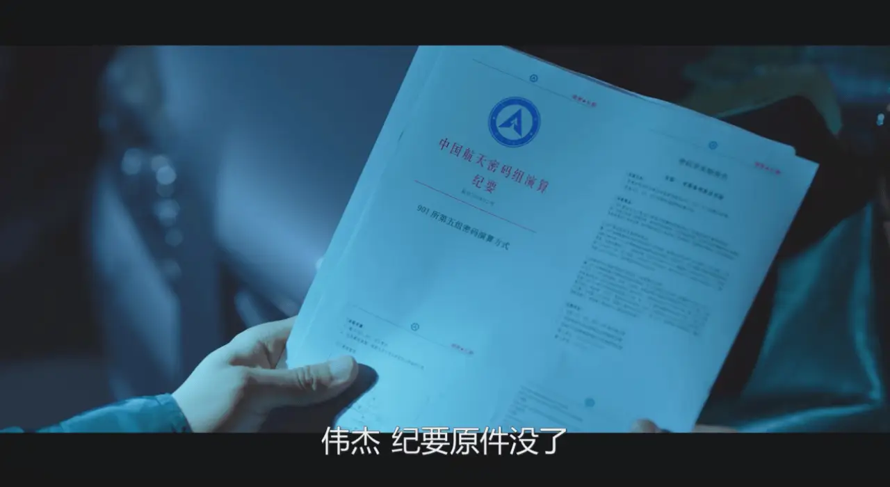 宿敌：奇道自导自演，廖凡朱珠领衔，能否打破国安反谍剧体寒魔咒？  第2张