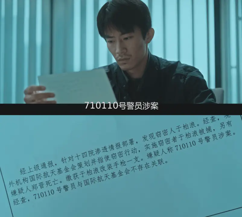 宿敌：奇道自导自演，廖凡朱珠领衔，能否打破国安反谍剧体寒魔咒？  第3张