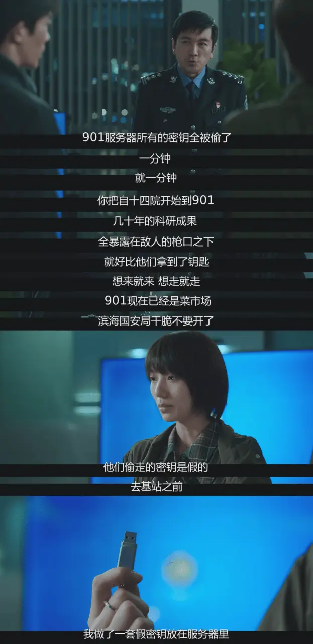宿敌：奇道自导自演，廖凡朱珠领衔，能否打破国安反谍剧体寒魔咒？  第5张
