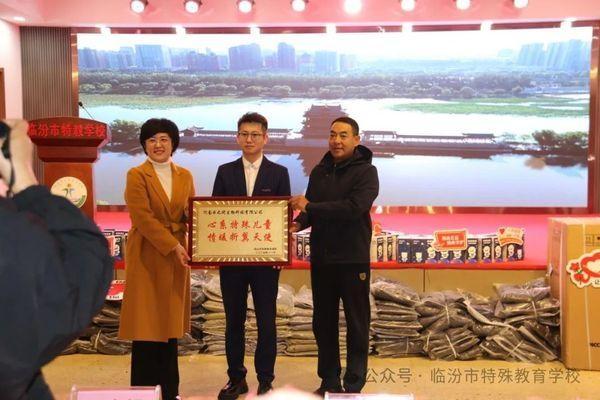 11 月 12 日，一场爱的相聚在临汾市特殊教育学校温暖上演  第9张