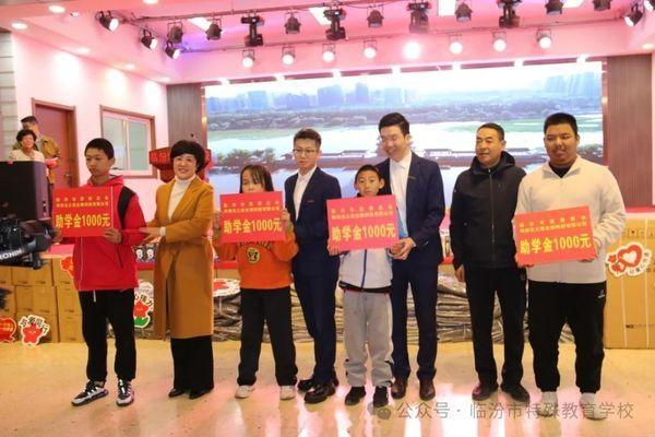 11 月 12 日，一场爱的相聚在临汾市特殊教育学校温暖上演  第10张