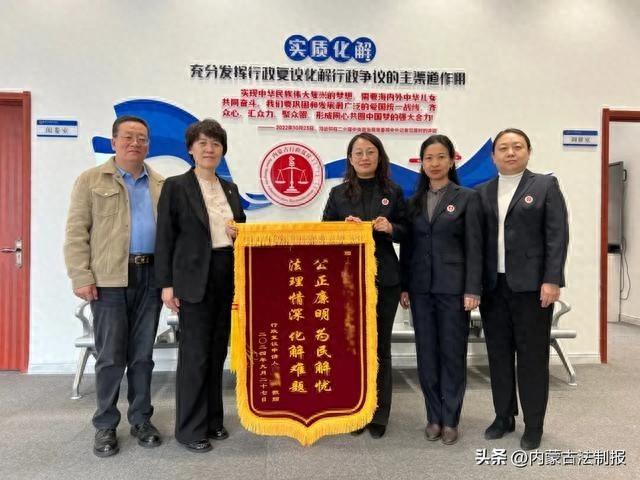历经近 11 个月，自治区本级复议机构成功调解社保领域行政复议案件  第1张