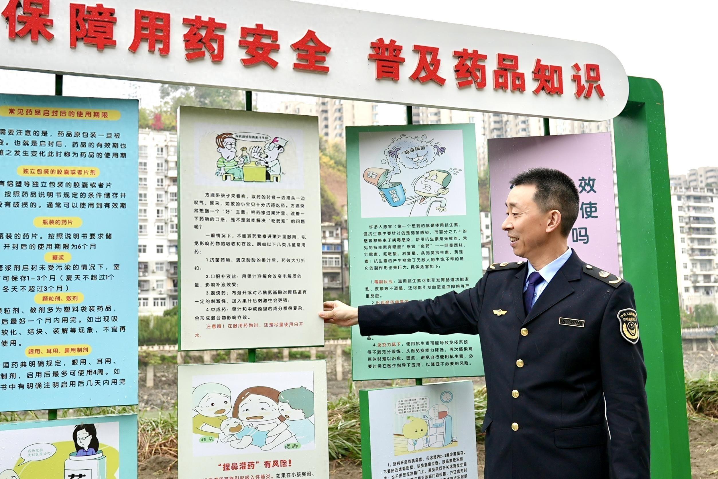 安康旬阳市打造药品安全主题公园，让你在休闲中接受药品法治文化熏陶