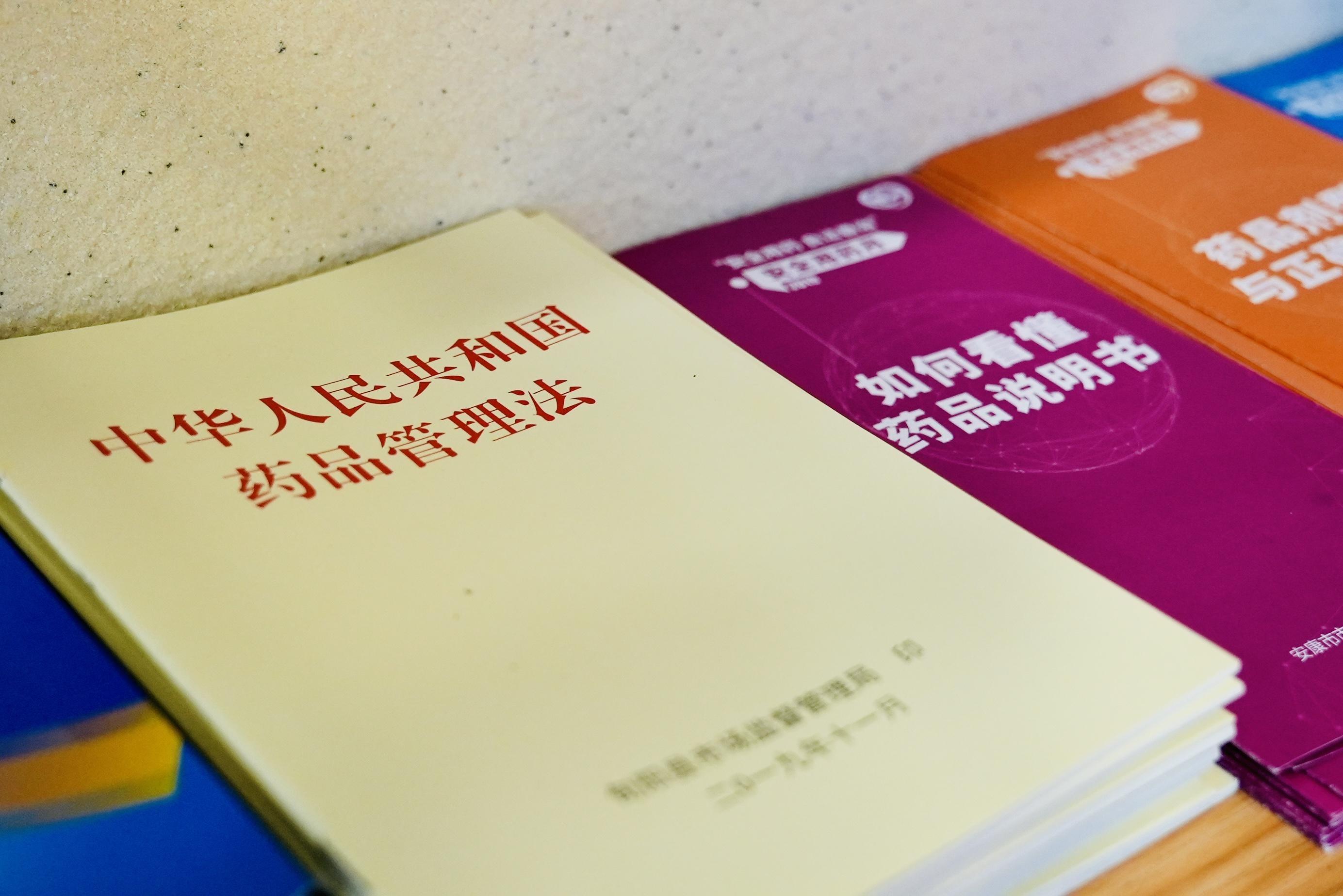 安康旬阳市打造药品安全主题公园，让你在休闲中接受药品法治文化熏陶  第2张
