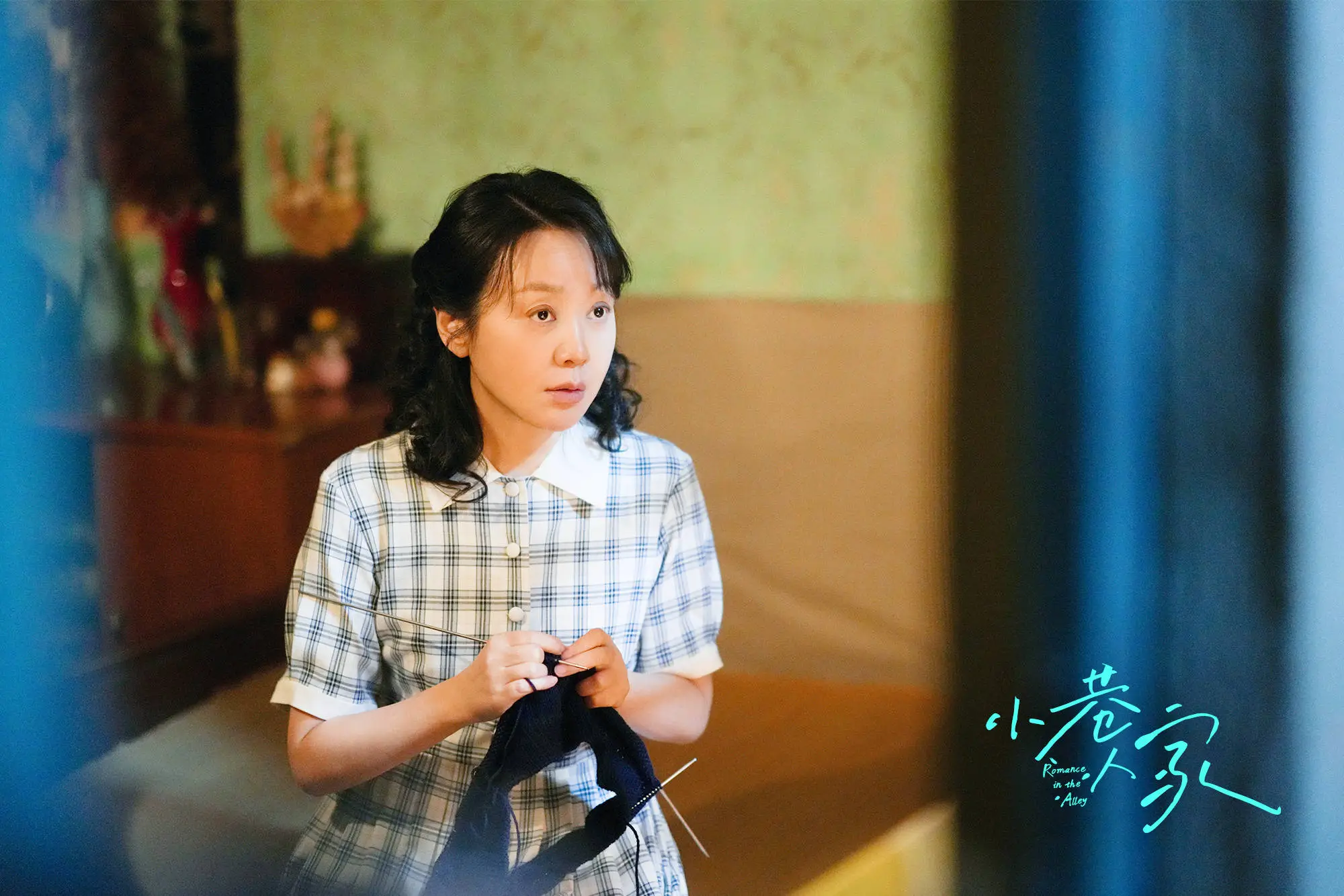小巷人家闫妮演绎外柔内刚女性，直面家庭矛盾困境  第2张