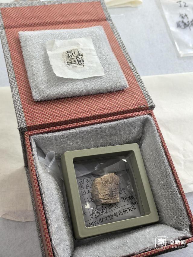 惊！稽中遗址出土神秘封泥，竟隐藏着东汉会稽郡治的线索