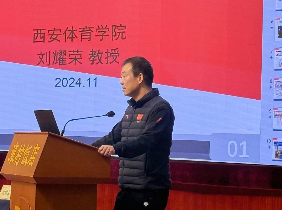 200 余名教练员齐聚西安，只为这场专业体能培训  第2张