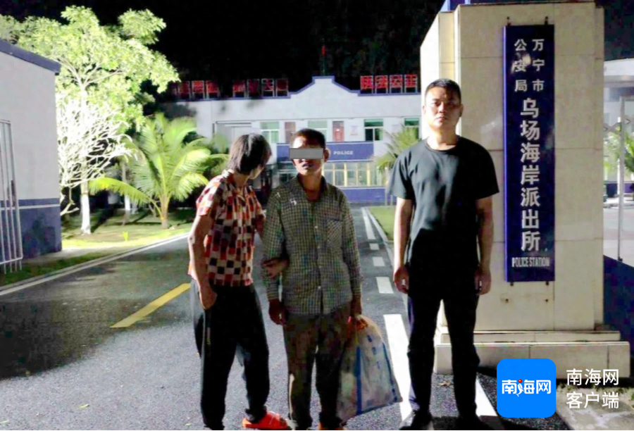万宁一女子走失，民警全力搜寻，结果如何？