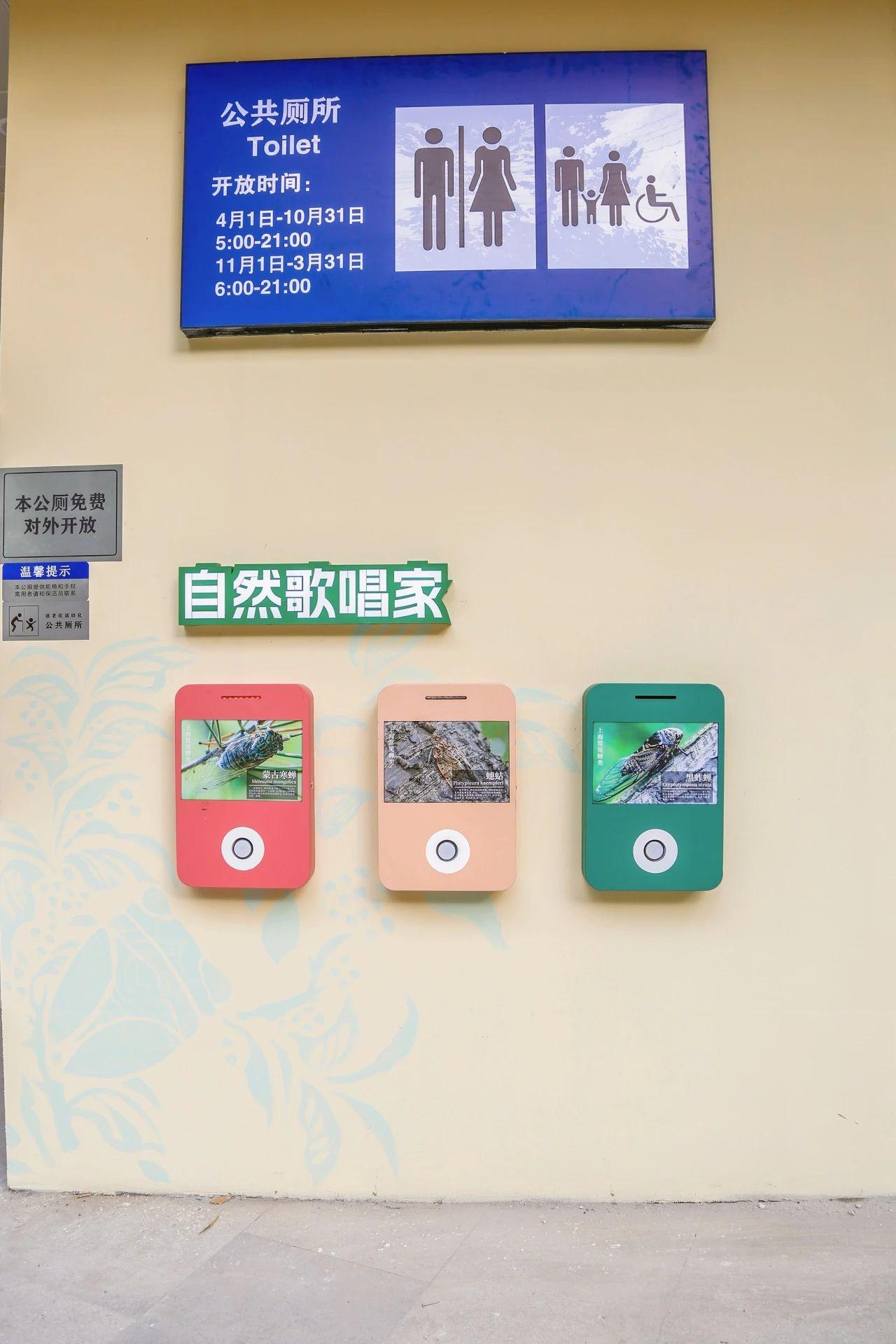 普陀这 3 家厕所美爆了！新古典主义、智慧平台系统，你一定要去看看  第9张