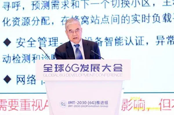 6G 时代即将来临，你准备好了吗？  第1张