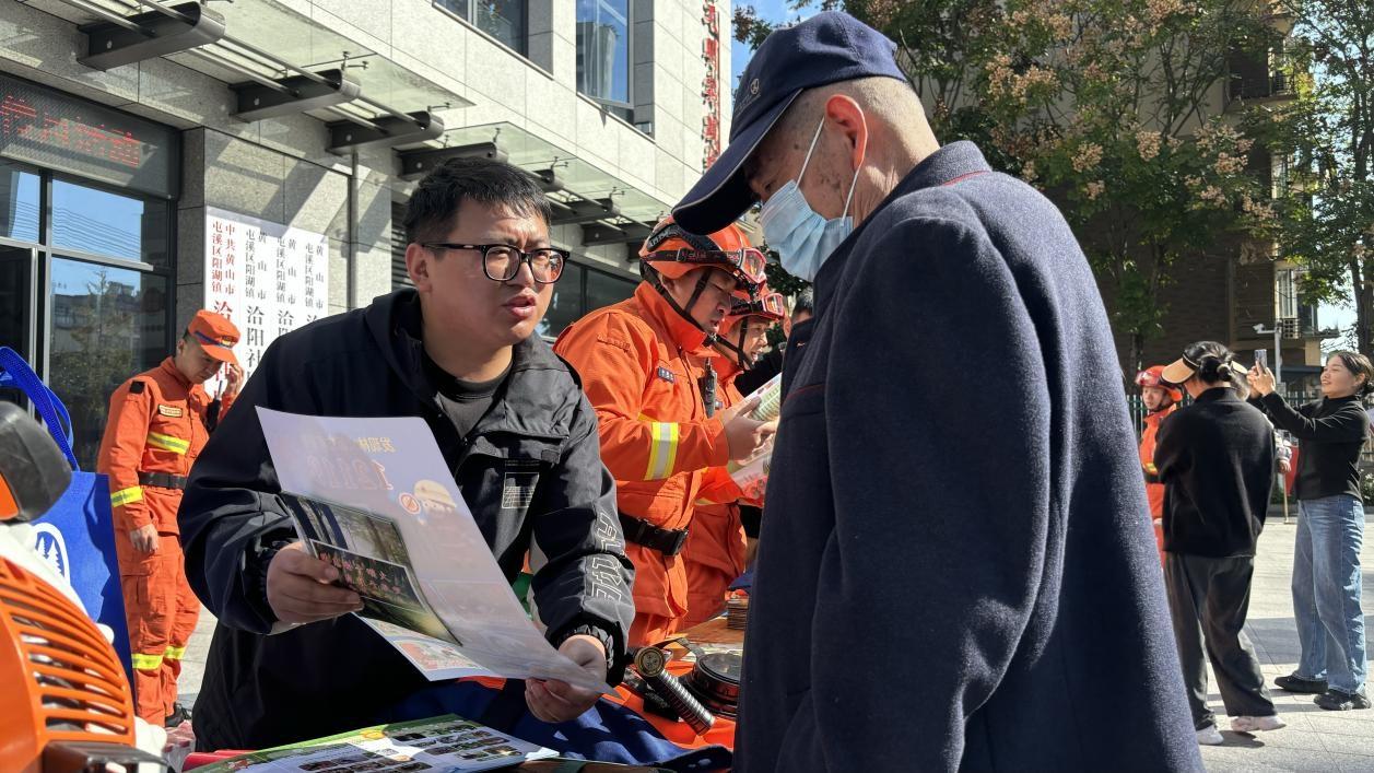 12119 你知道吗？屯溪区林业局开展森林防火宣传活动，你参与了吗？  第2张