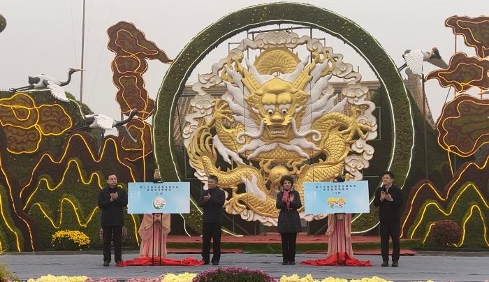 第十五届中国菊花展览会预备会举行，开封将举全市之力助推菊花产业再创辉煌  第2张