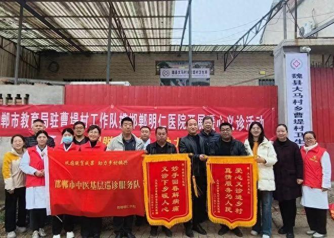 三甲医院专家下乡免费看病，魏县村民：太方便了  第1张