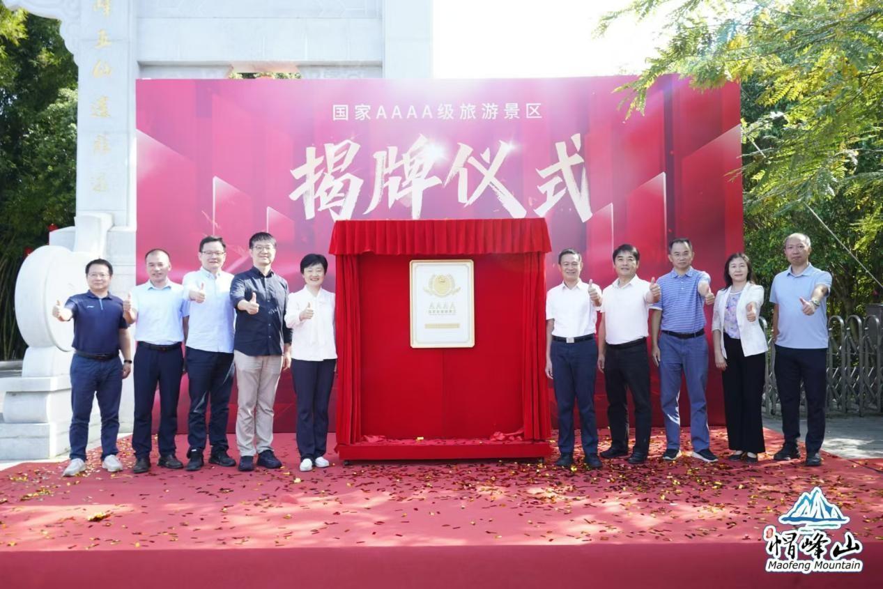 广州帽峰山国家 4A 级旅游景区揭牌，你去过吗？  第2张