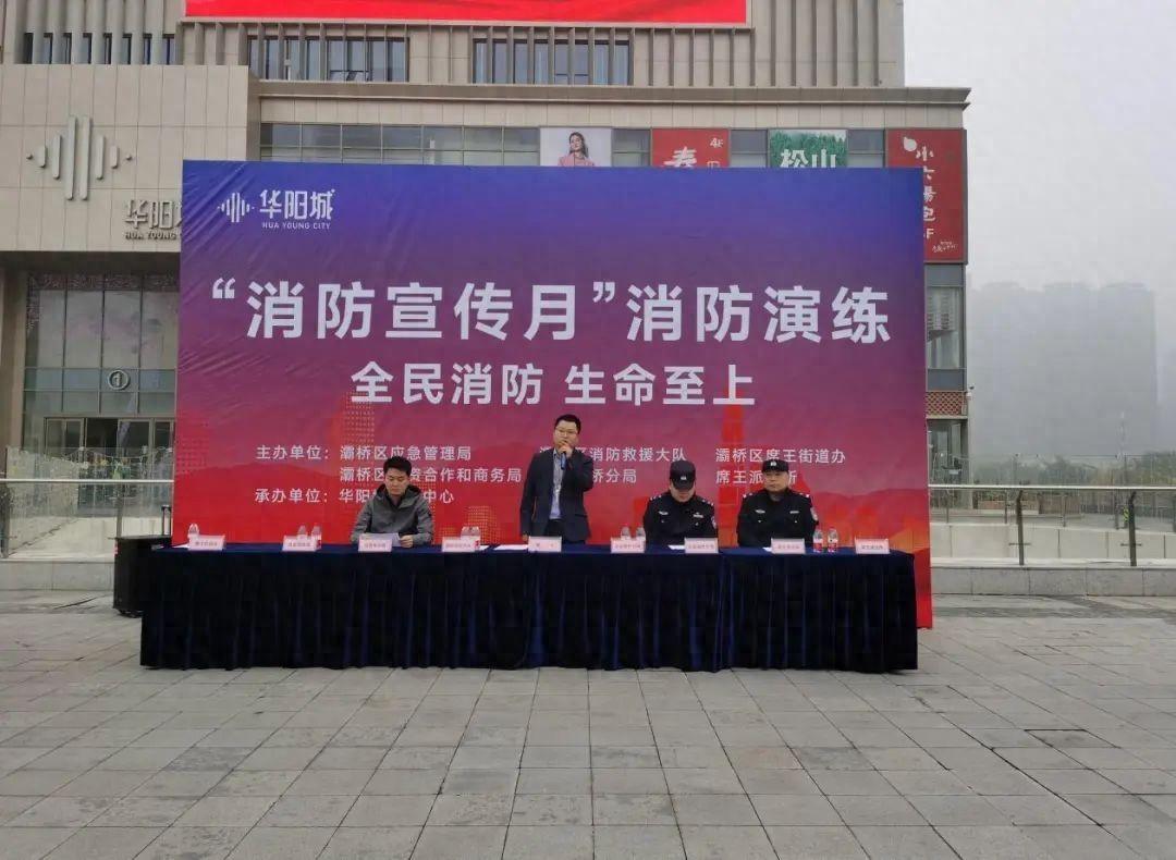 消防演练震撼来袭！全民消防、生命至上，你准备好了吗？